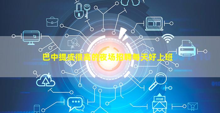 牡丹江KTV招聘
